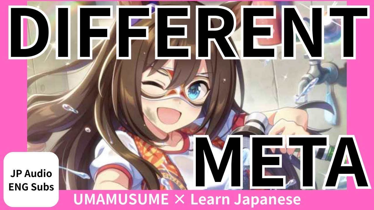[Episode①]What Is the Strongest Uma Musume? Rethinking Team Stadium Power