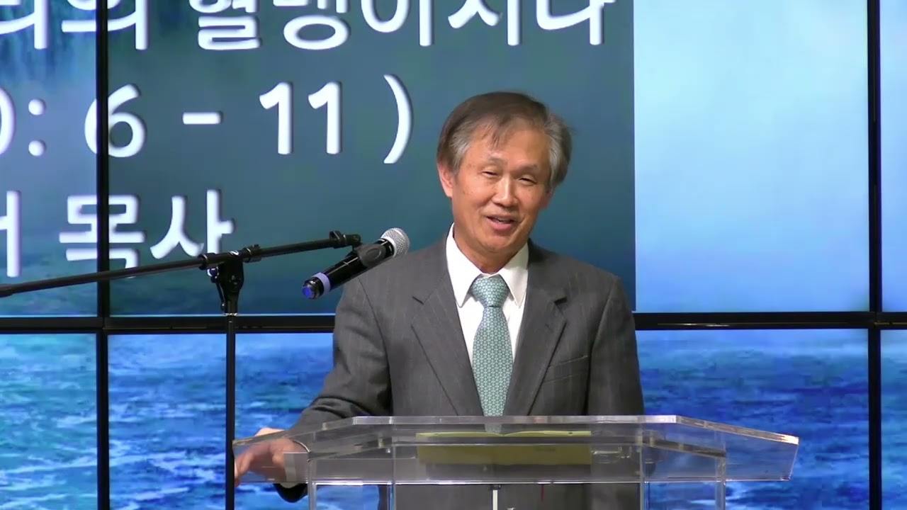 캐나다 한인 기독교 방송 설교 : 