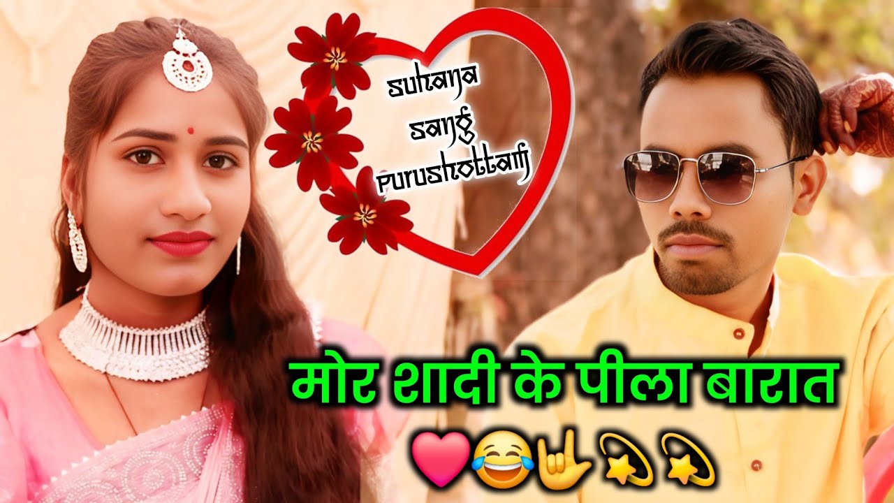 💍 CG Sagai Video | सुहाना ❤️ पुरषोत्तम सगाई समारोह | छत्तीसगढ़ी बिहाव 2025 | Radha Family Vlog
