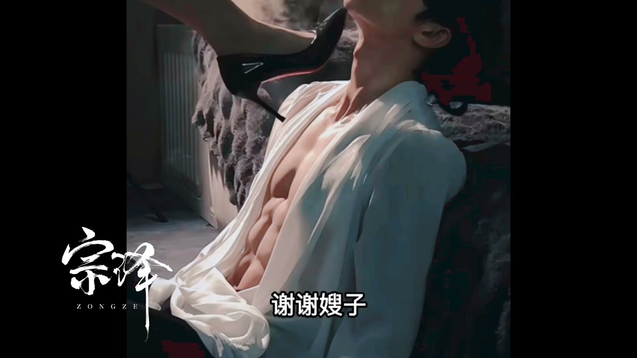 【女性向  音声】背德/好吃不过嫂子