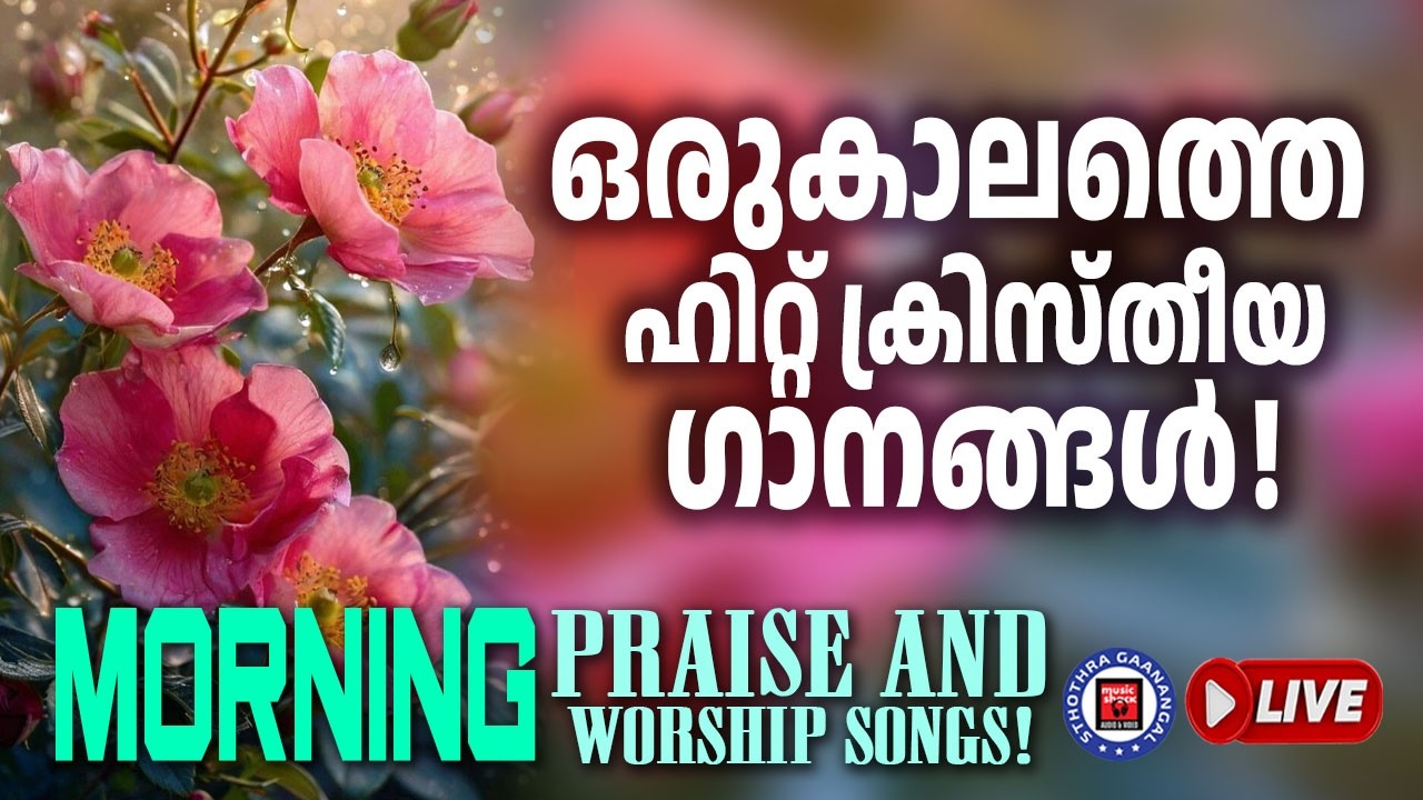 🔴 (LIVE) Praise & Worship Music ✝️ Top Christian Worship Songs 2026 - Best Prayer Songs Playlist