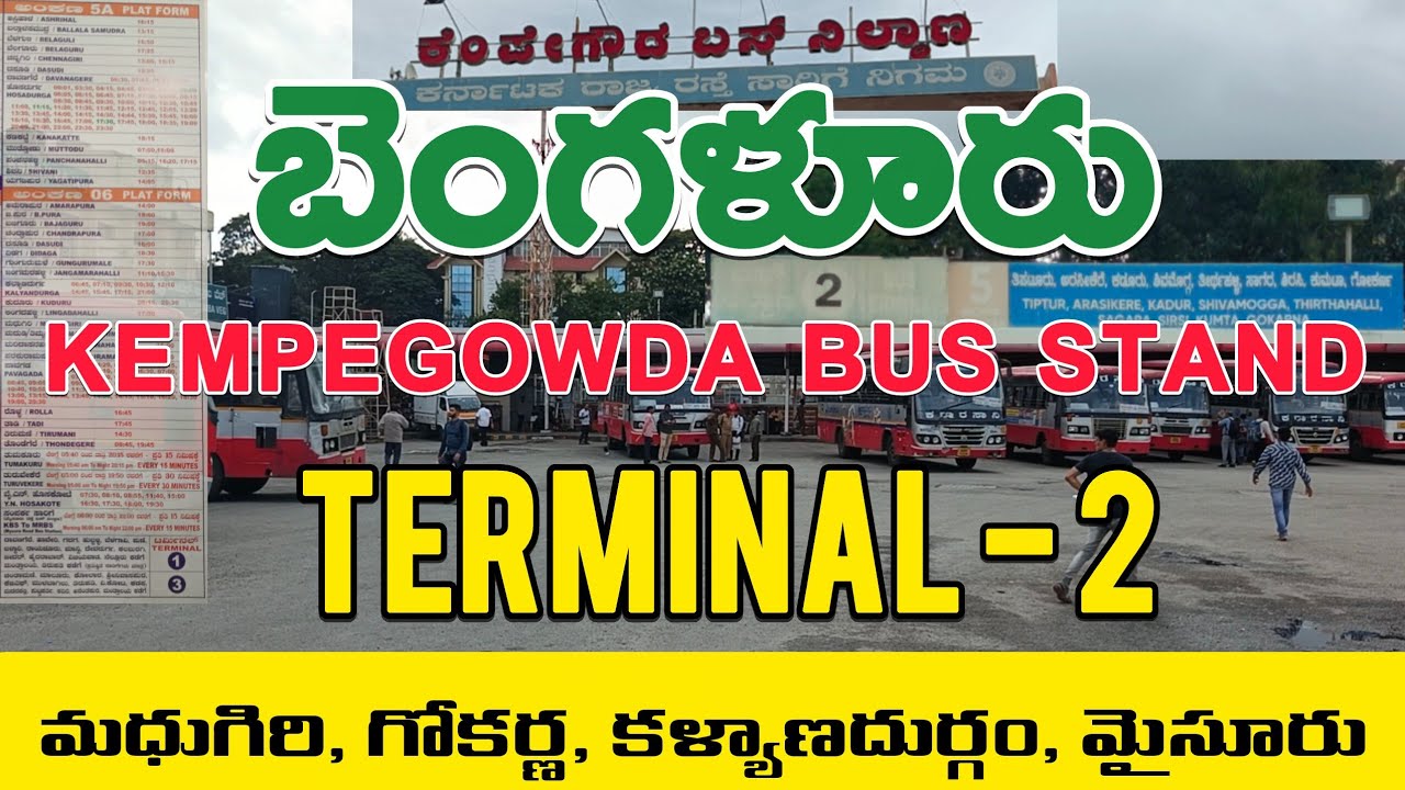 Kempegowda Bus Terminal 2 | Bangalore Majestic Bus Stand