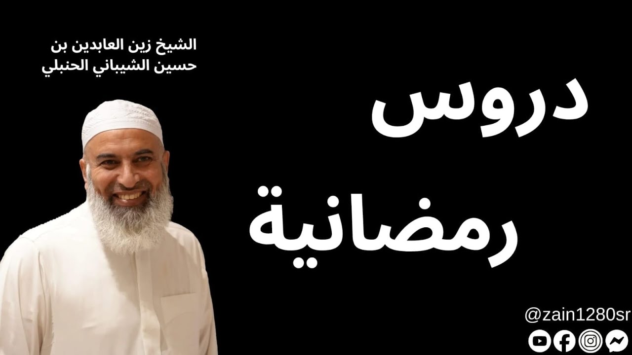 أسباب النصر