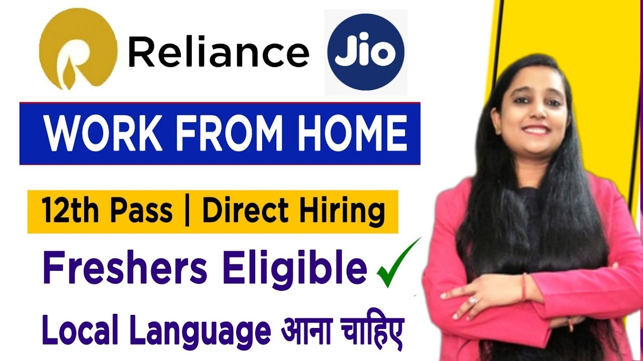 Reliance Jio Recruitment 2022 | Work From Home Jobs | Jio Jobs 2022 | Jio Vacancy 2022 | Private job