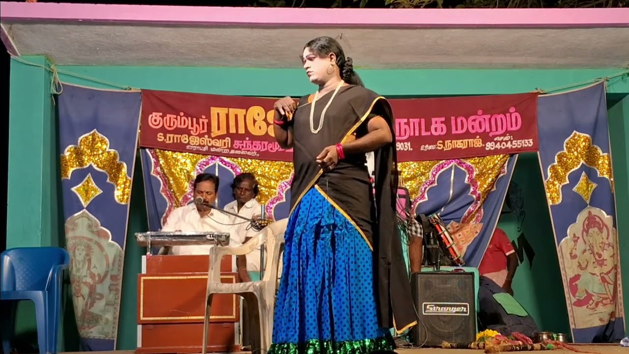 ❤️மனதை கவரும்🦚 பாடல் ☀️ 