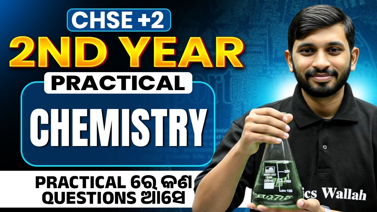 Chemistry Practical Class 12 CHSE Odisha 🔥 Class 12 Chemistry Practical Viva Questions 2026
