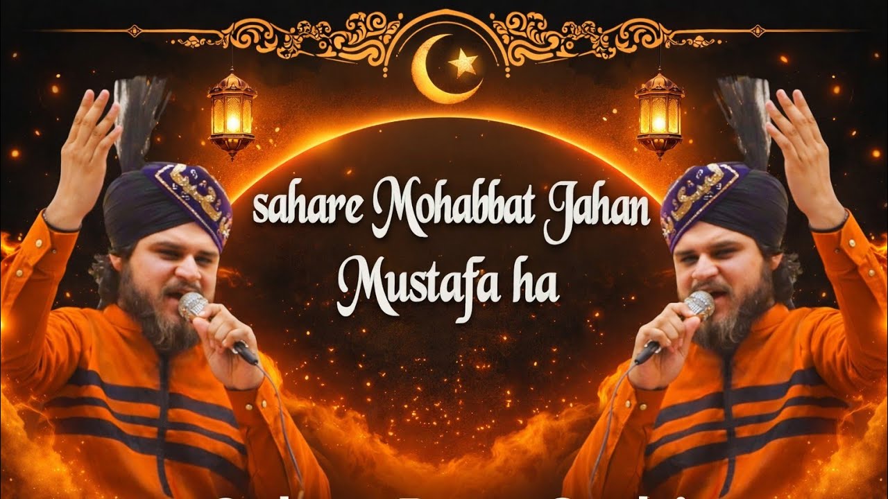 sahare Mohabbat Jahan Mustafa ha Sultan Raza Qadri salana urse Pak handi Wale Baba Raipur