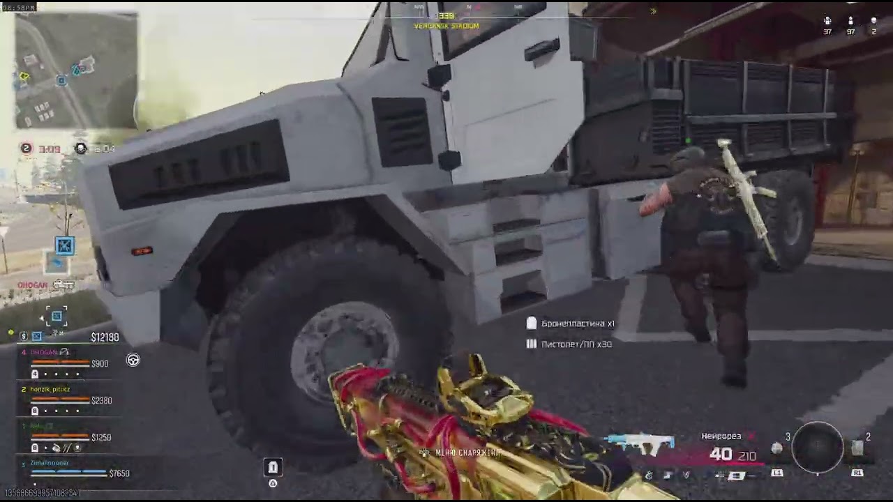 Call of Duty_PS5_Zimalintioner