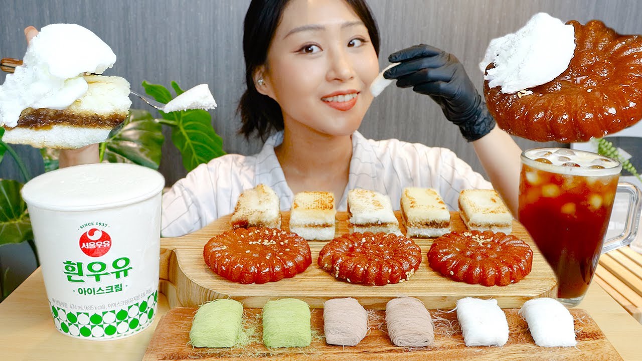 MUKBANG) 약과 떡 아이스크림 꿀타래🍯🍦 한식 디저트 먹방 Korean Dessert with ice cream ASMR eating