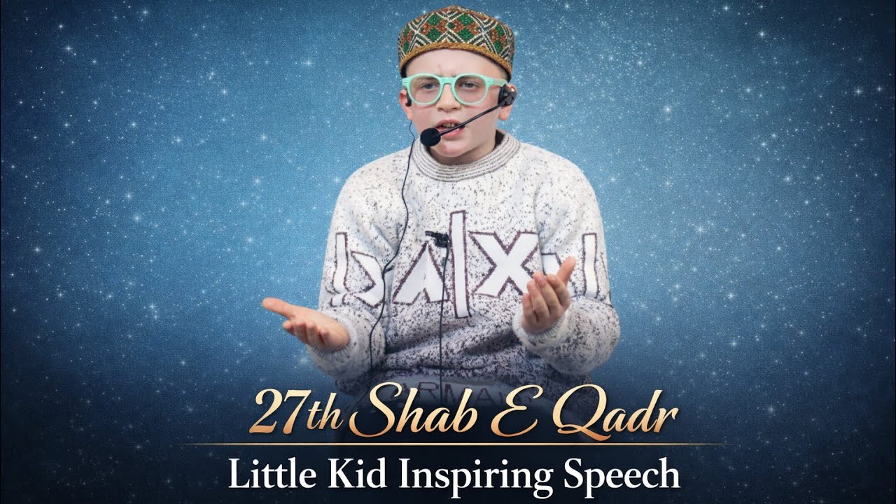 27th Shab E Qadr! Little Kid Inspiring And Emotional Speech•Must Watch It Once