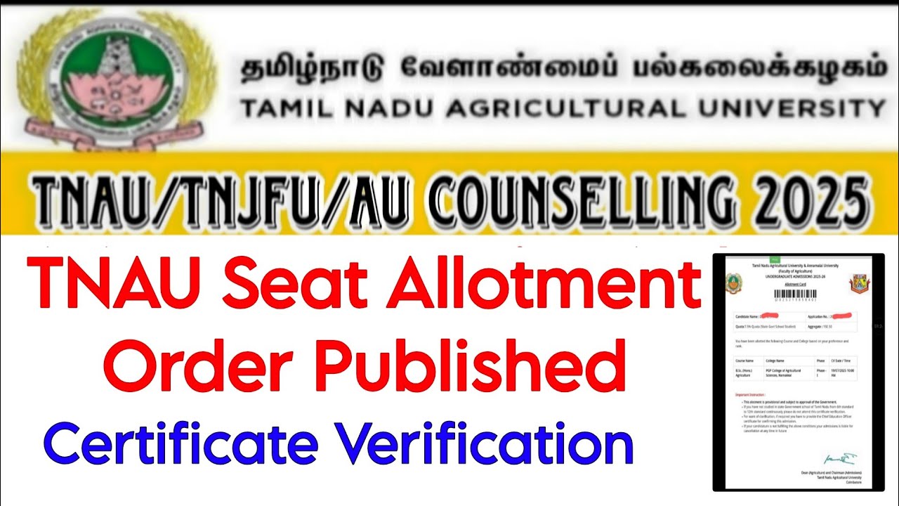 TNAU Seat Allotment Order+Certificate Verification Document For 7.5 And Vocational Students