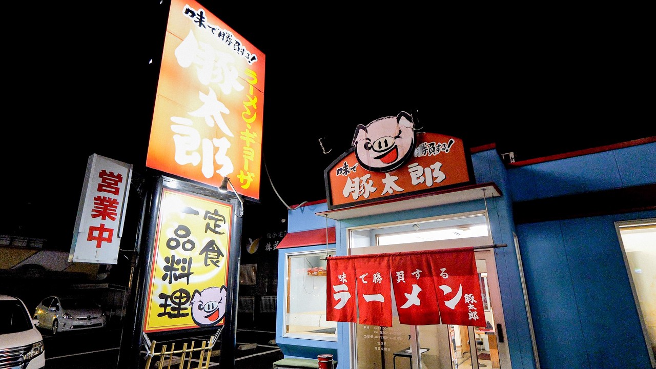 岡山）ガテン系職人トラックドライバー達がカツラーメン&焼豚定食でキメる男飯食堂丨Japanese Street Food