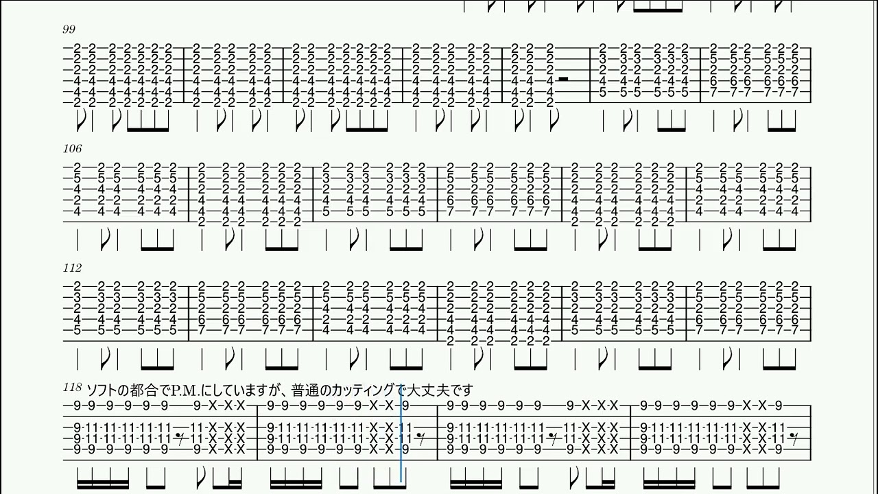 トーキーダンス / ヒトリエ wowakaパート ギターTAB