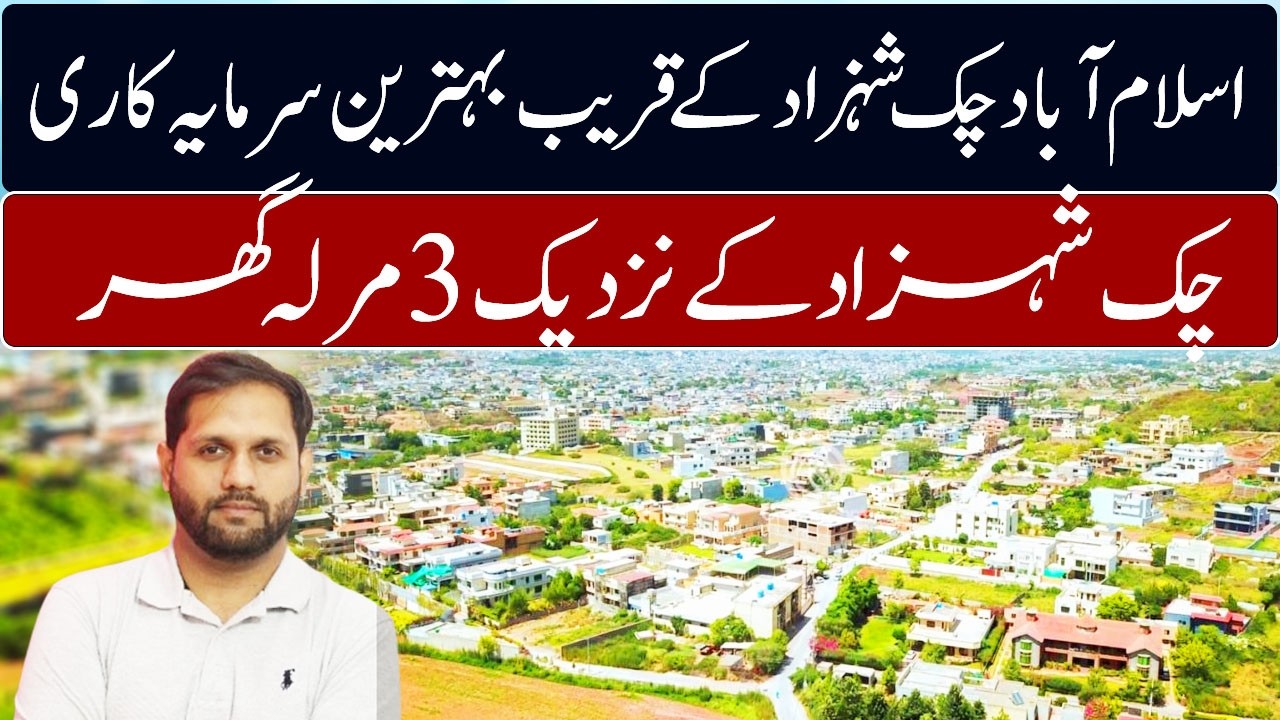Best Investment Options Near Chak Shahzad Islamabad | High ROI Locations in 2026 | 3 Marla House