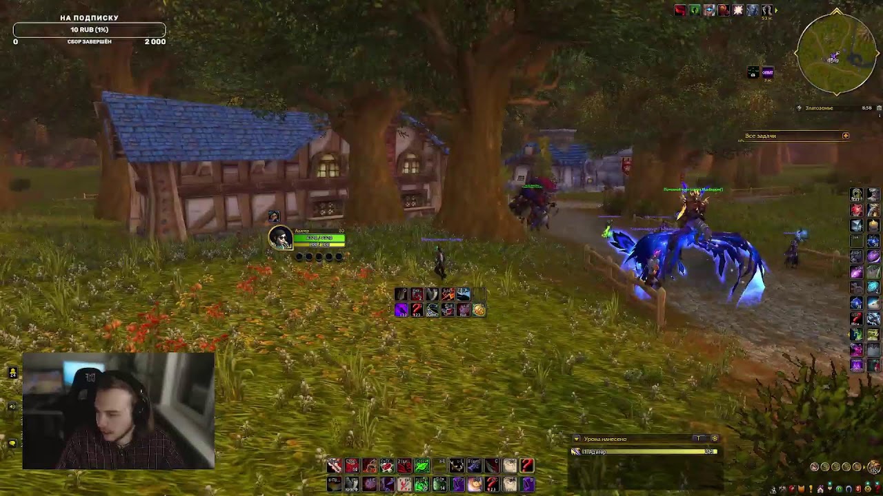 WoW на 20 уровне | WoW