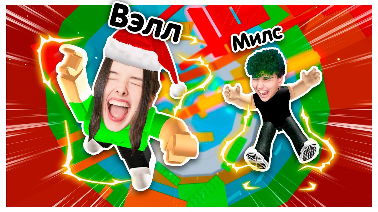 Упал вниз - УДАР ТОКОМ ⚡️ РОБЛОКС (Башня АДА)