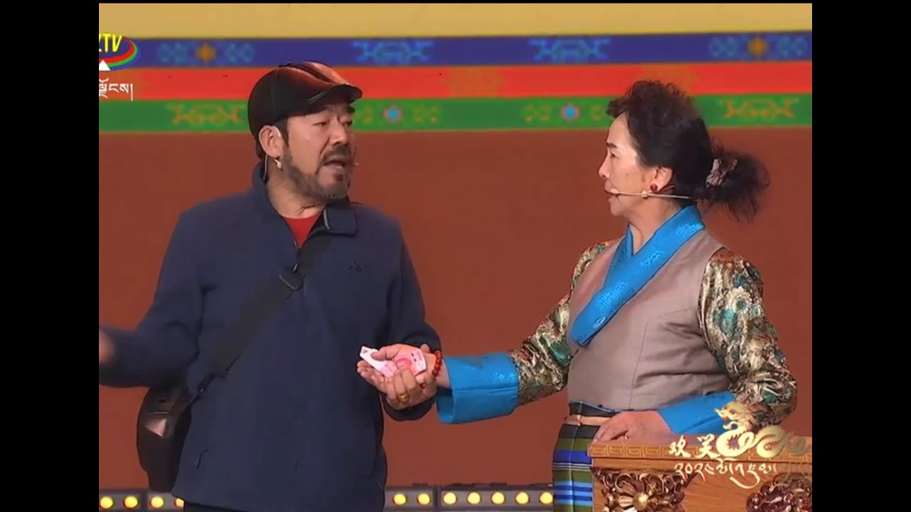 2024 Tibet Lhasa Losar main Concert ༢༠༢༤ ལྷ་སའི་ལོ་གསར་མཚན་ཚོགས།་ TIBETAN NEW YEAR