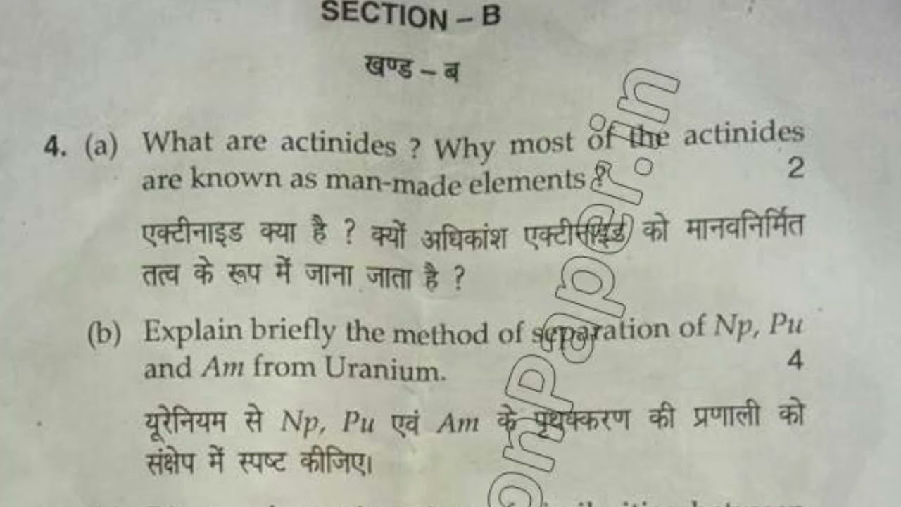 BSc 4th Sem Inorganic Chemistry Question Paper 2019