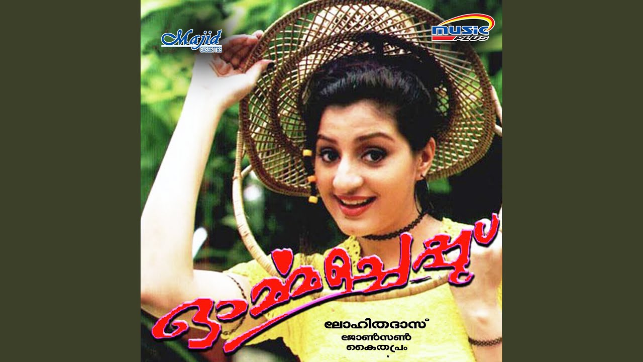 Unmaadam karaliloru