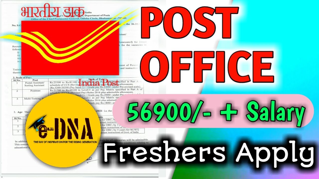 Odisha Postal Recruitment 2021 | Odisha Postal Circle | Odisha Postal Sports Quota