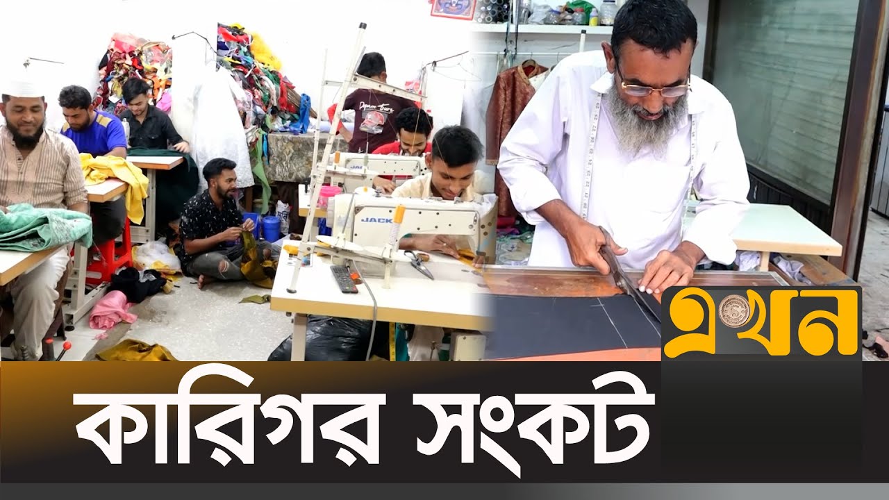 পেশা পাল্টাচ্ছেন দর্জিরা | Brahmanbaria Eid Market | Dorji Bari | Tailors | Ekhon TV