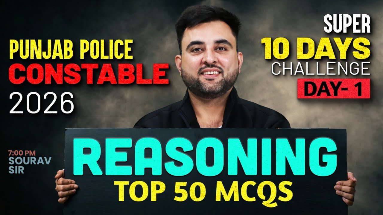 Punjab Police Constable Exam Preparation 2026 | Punjab Police Reasoning Class 2026 |By Sourav Sir #1