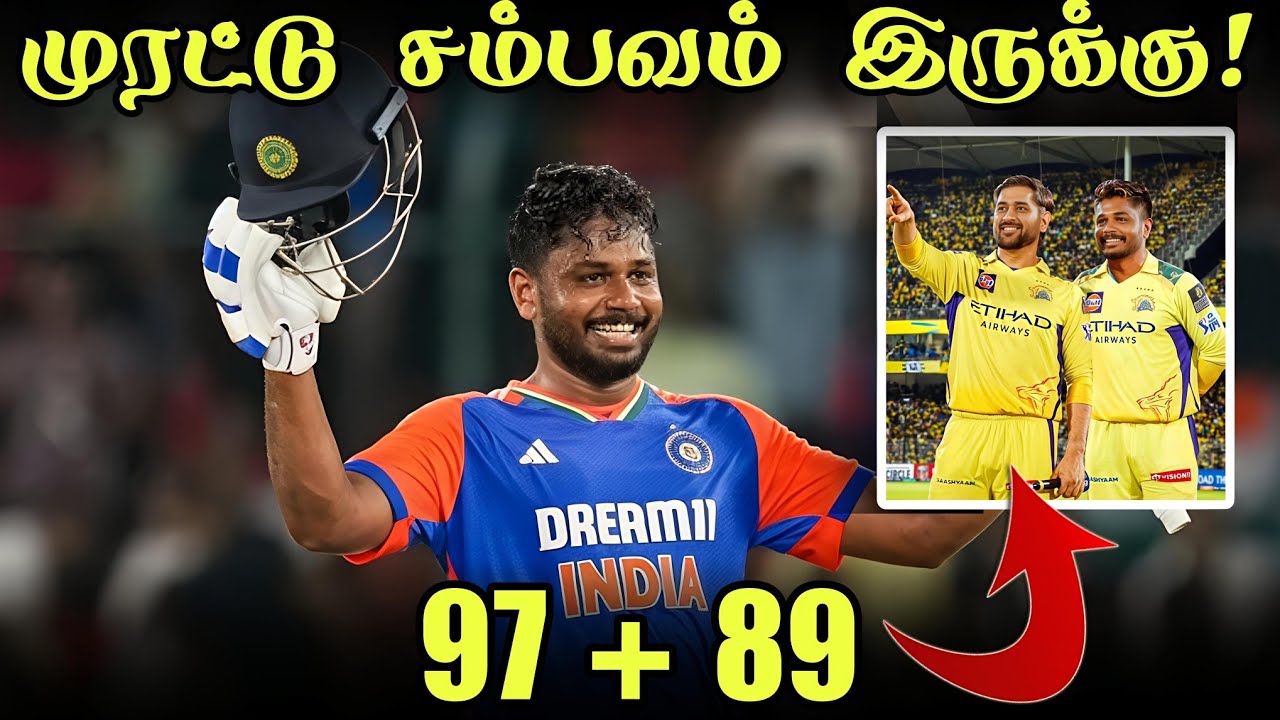 💥 CSK வெற்றி உறுதி 🥵 Sanju Samson செய்ய போகும் சம்பவம் 😮 T20 World Cup | iR Tamil Sports 