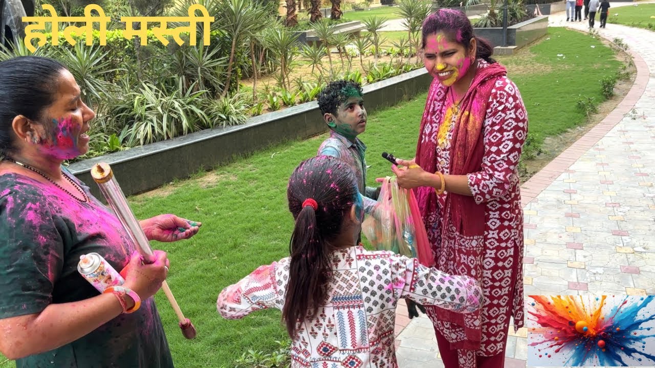 आज दीदी और बच्चों के साथ होली मनायी । I Indian family lifestyle vlog