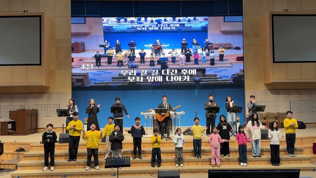 PRESENCE WORSHIP_260213