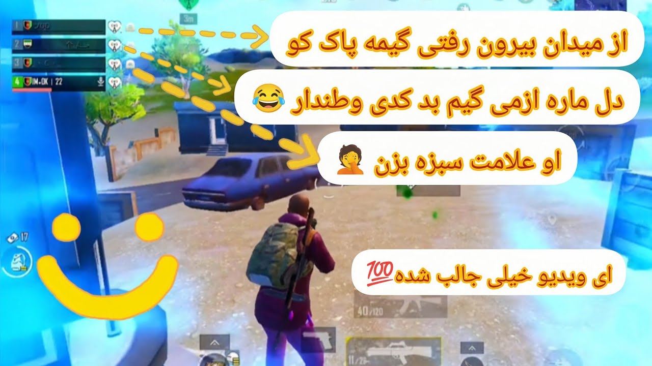 مردم آزاری نبینی پشیمان میشی😂💯