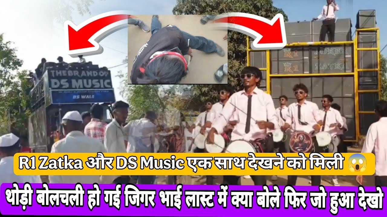 R1 Band & The Brand Of DS MUSIC Ek Sath 😱 Fir Jigar Bhai Ne Last Me Kya Bola 😱 DesiBandDance4015