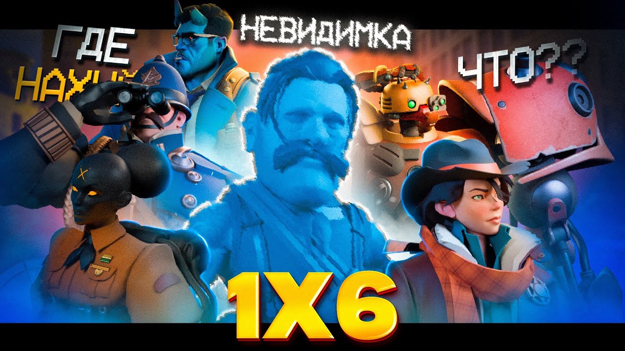 НЕВИДИМКА vs 6 ЭТЕРНУСОВ | КТО ПОБЕДИТ? ft. badman1331, 2bStron9er, Qupp3