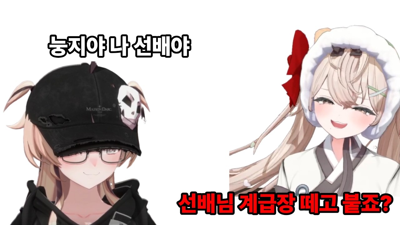 구구를 누구보다 좋아하는? 후배