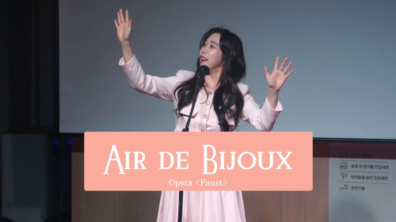 Air de Bijoux (보석의 노래 ) 오페라 파우스트
