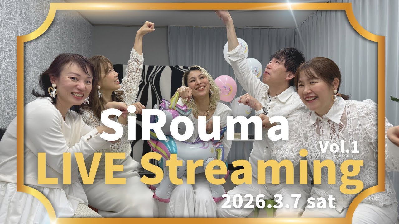SiRouma LIVE Streaming Vol.1 2026.3.7sat