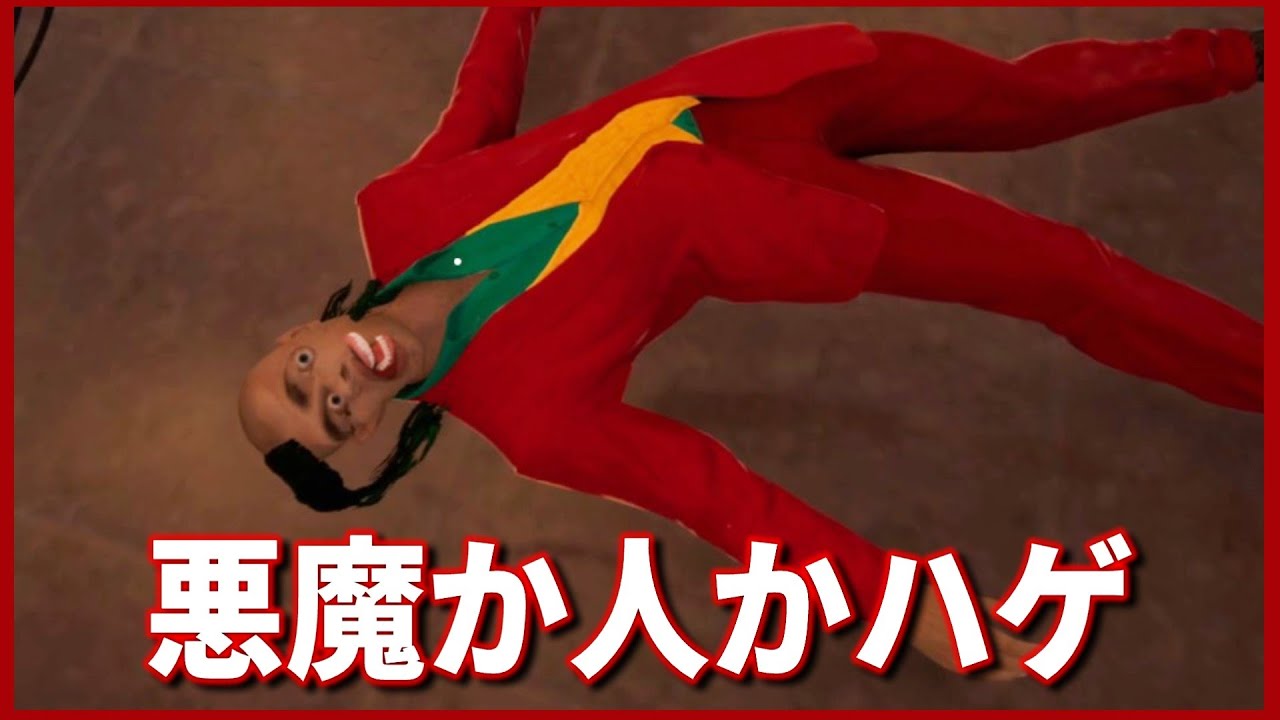 悪魔を倒して死体をゴミ箱にぶち込む最悪な仕事【ドアマンを募集しています】