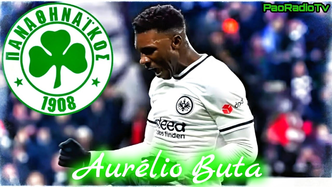 Aurélio Buta (Best Moments) Panathinaikos Transfer Target