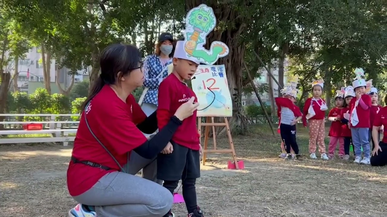 十二生相的故事