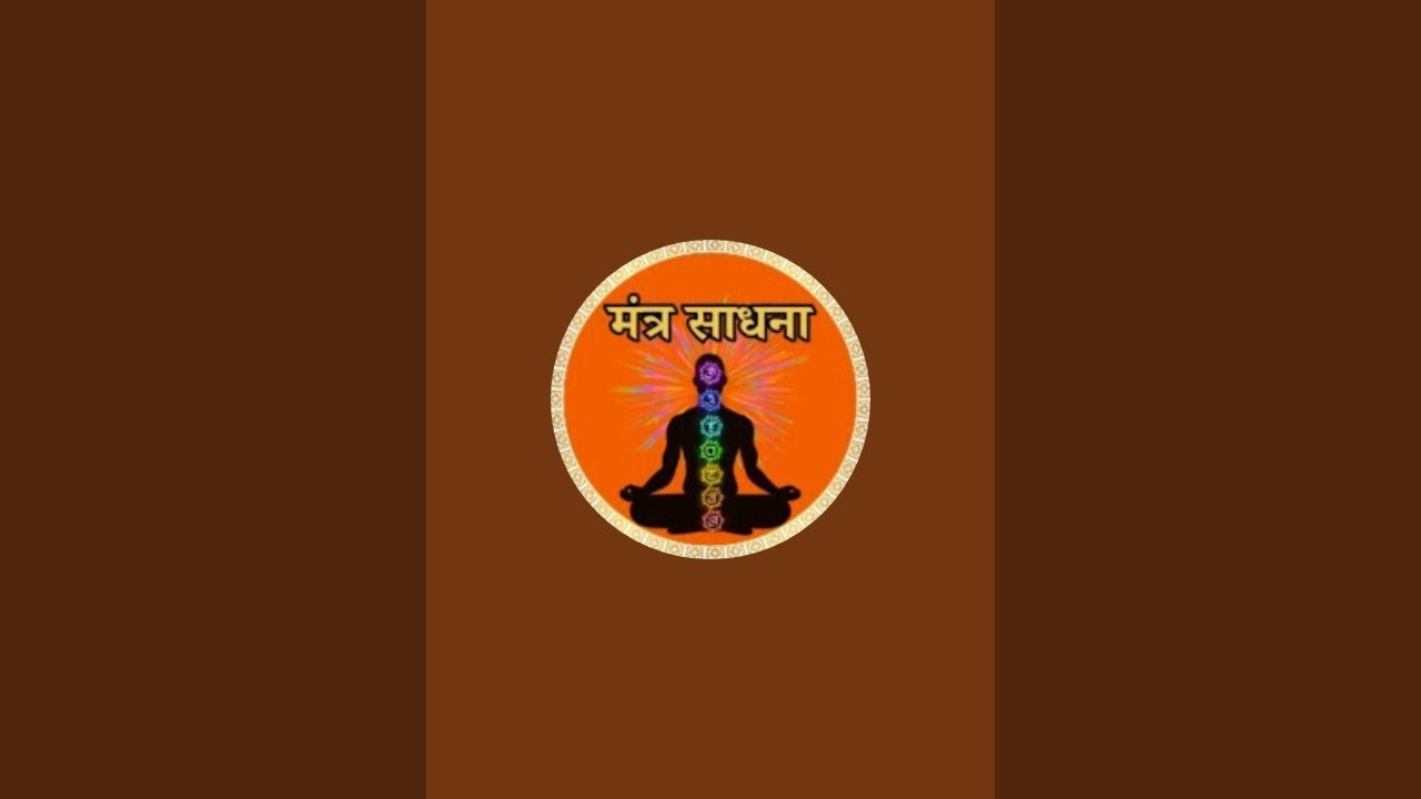 मंत्रसाधना  is live