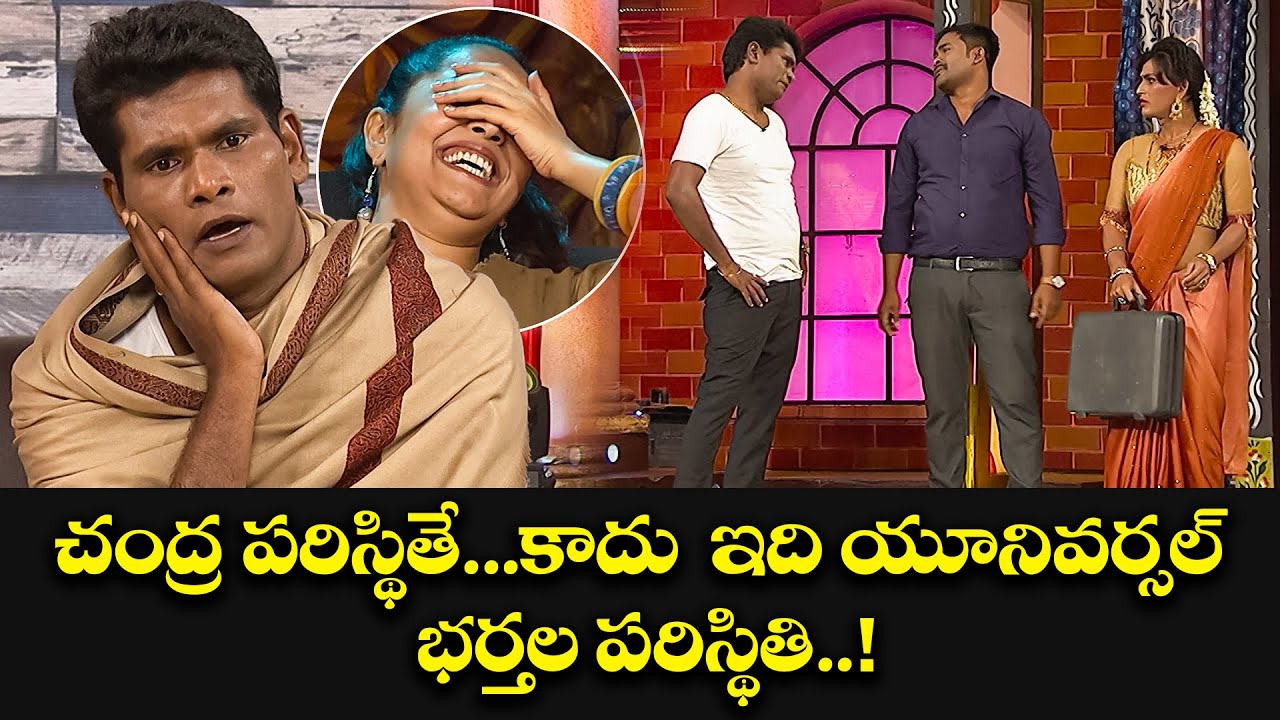 Chammak Chandra & Pavan's Top Comedy Scenes in Action! | Extra Jabardasth | Etv
