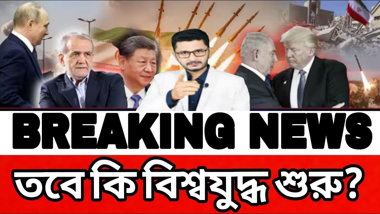 আন্তর্জাতিক সংবাদ 07 March 2026 । DBC World Desk । আন্তর্জাতিক খবর । BBC WORLD NEWS ইরান মার্কিন