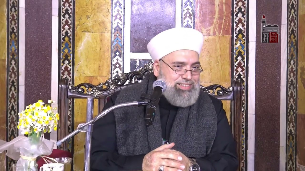 #الشيخ_محمد_صالح_الفرفور#السلسلة_الحديثية_57#الباب_الثالث#حسن الخلق ،ـ خلق الله الأعظم .