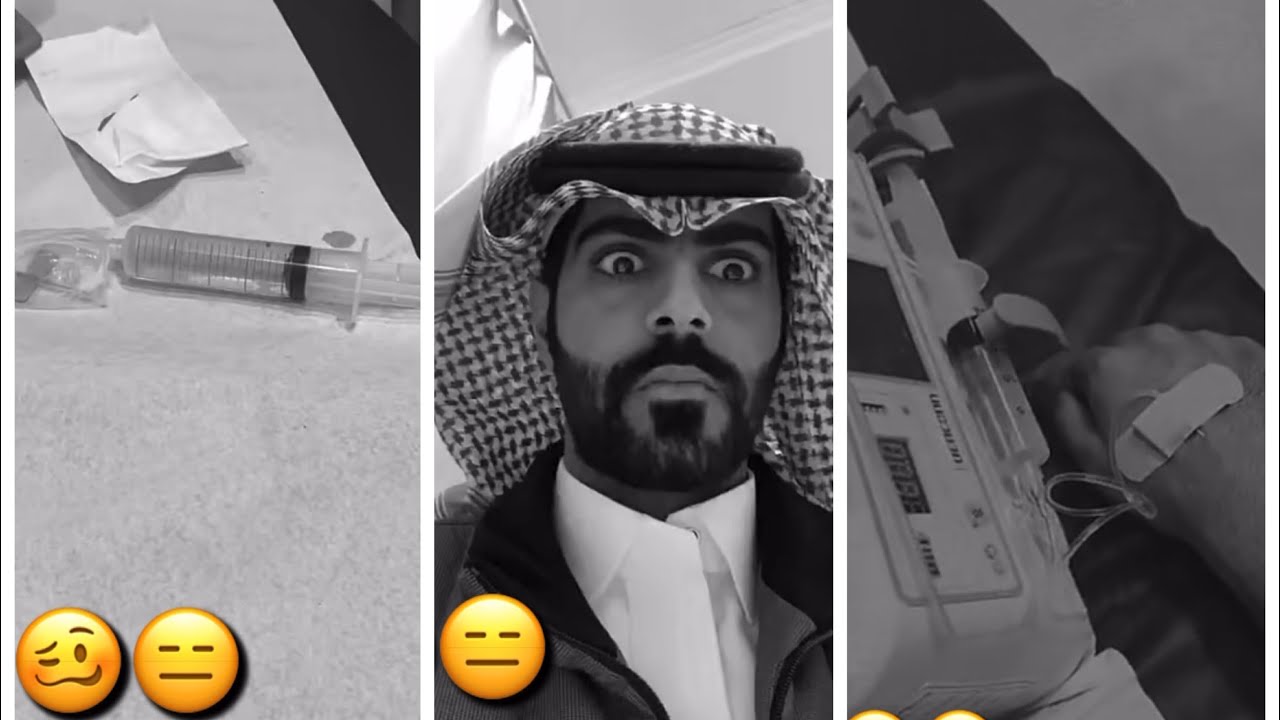 رائد الشمري و الحساسية | أخذ ابرة 😣