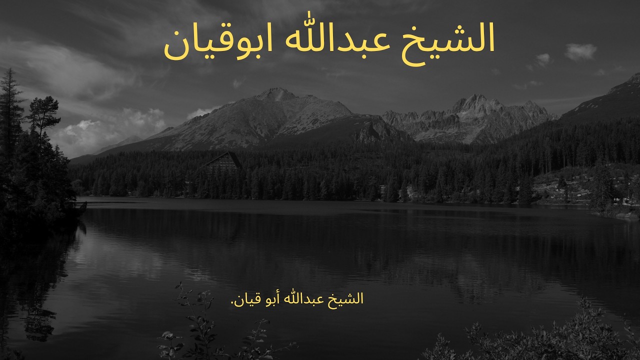 دعاء ليلة 23 رمضان 1447