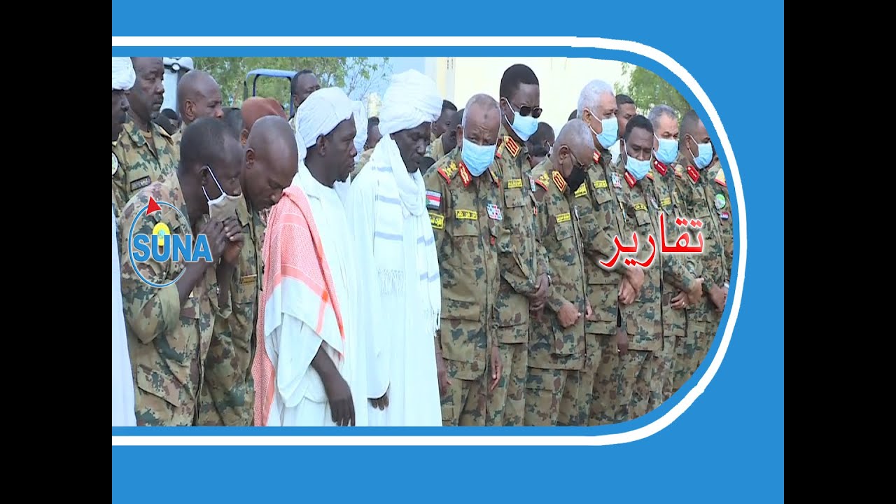 #السودان#سوناl كباشي يؤدي صلاة العيد بالفشقة