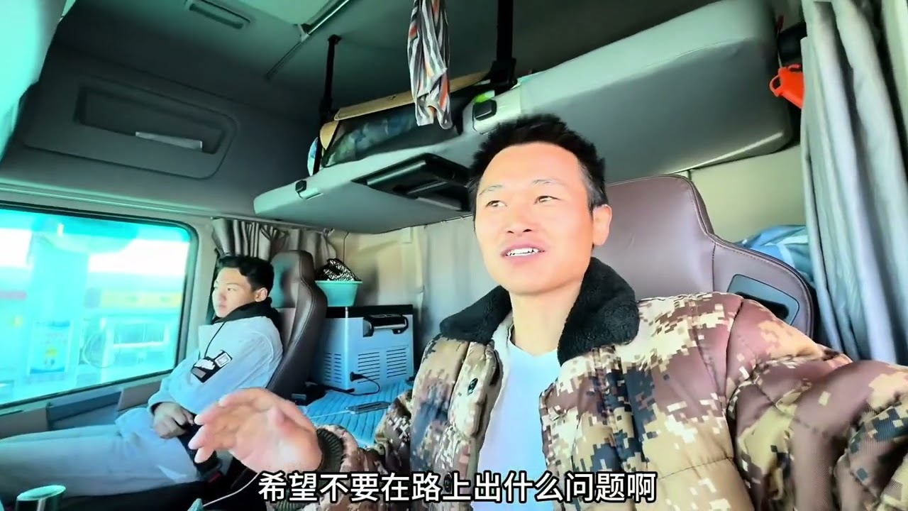青藏线109太难走 把主车头的钢板都干断了 关键是还找不到配件 只能一路慢慢跑了#卡车小葛 #记录卡车生活 #卡车司机 #行车安全 #记录真实生活