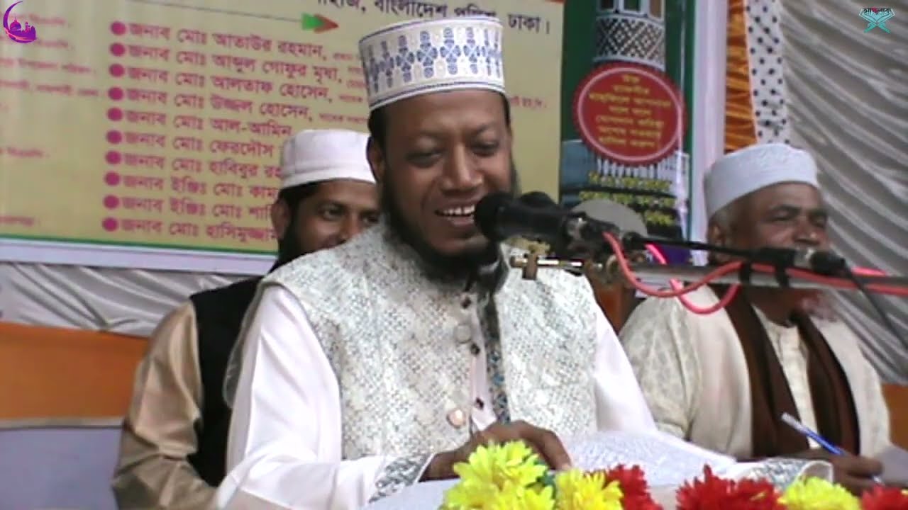 মাওঃ মুফতি আমির হামজা  | তোমরাই বিজয় হবেই