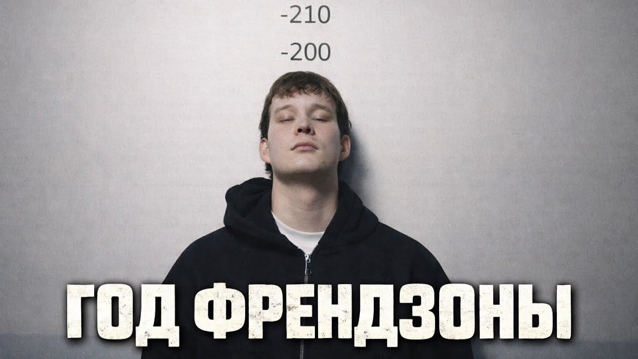 Первый день на свободе-Standup
