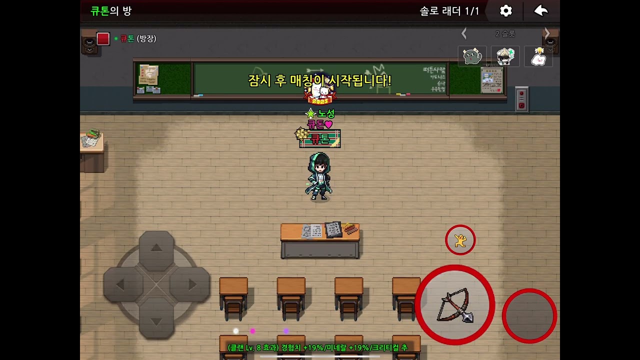 [좀비고] 래더 트롤량보존의법칙