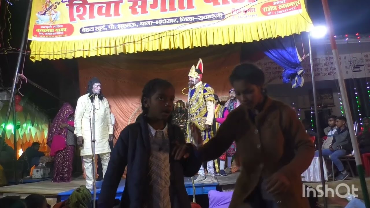 24 फ़रवरी 2026